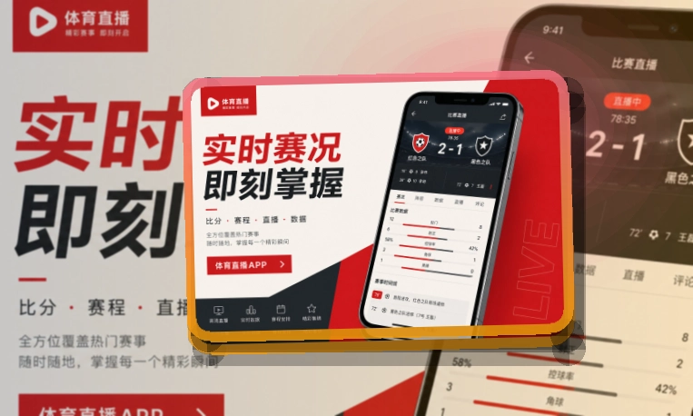 开云APP访问界面图